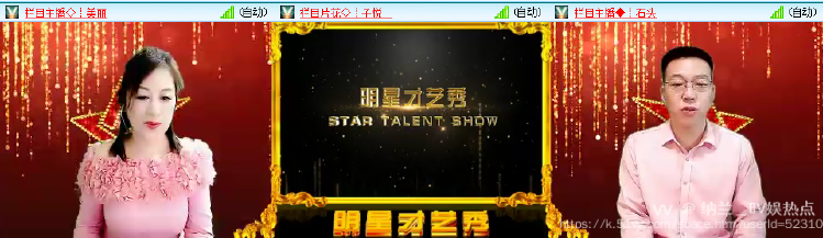 纳兰＿🎤V娱热点
