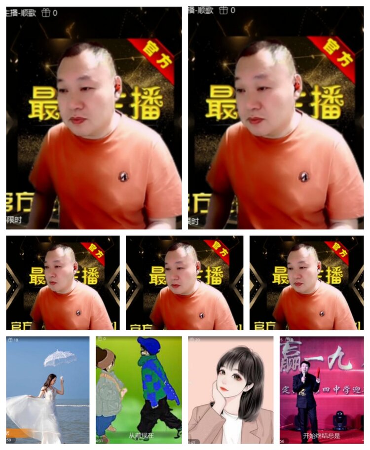 飞沙🎤V娱热点