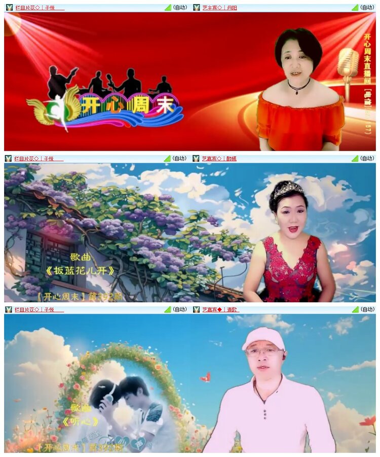 南风🎤V娱热点