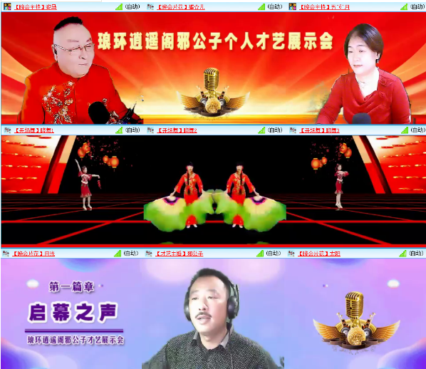 小朵🎤V娱热点