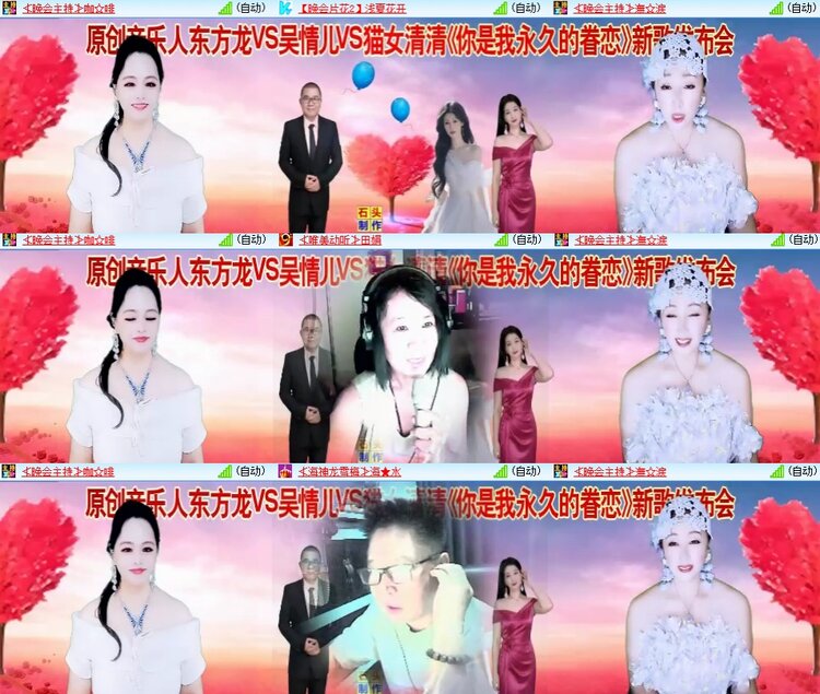 浓茶🎤V娱热点