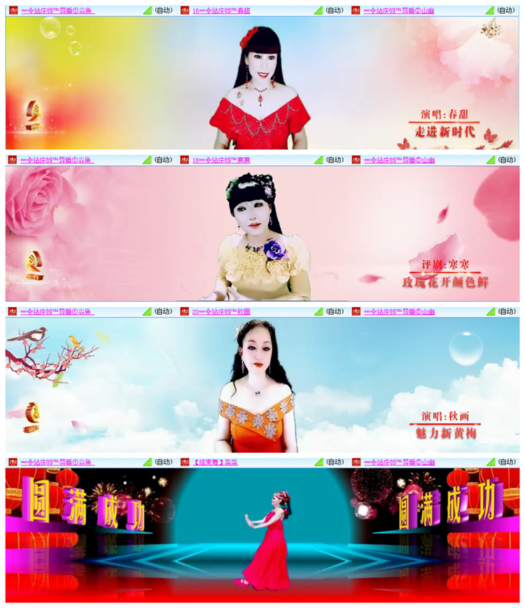 听云🎤V娱热点