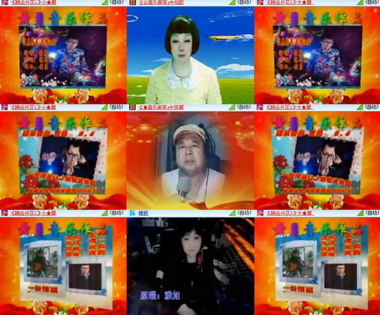 心玫🎤V娱热点