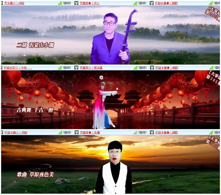 漂泊🎤V娱热点