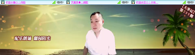 无言🎤V娱热点