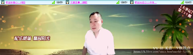 无言🎤V娱热点
