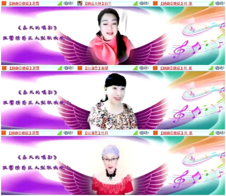 淡然🎤V娱热点