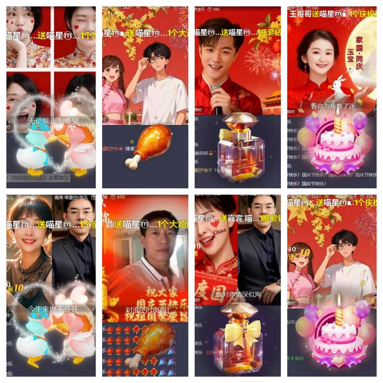 心玫🎤V娱热点