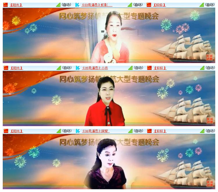 雪儿🎤V娱热点
