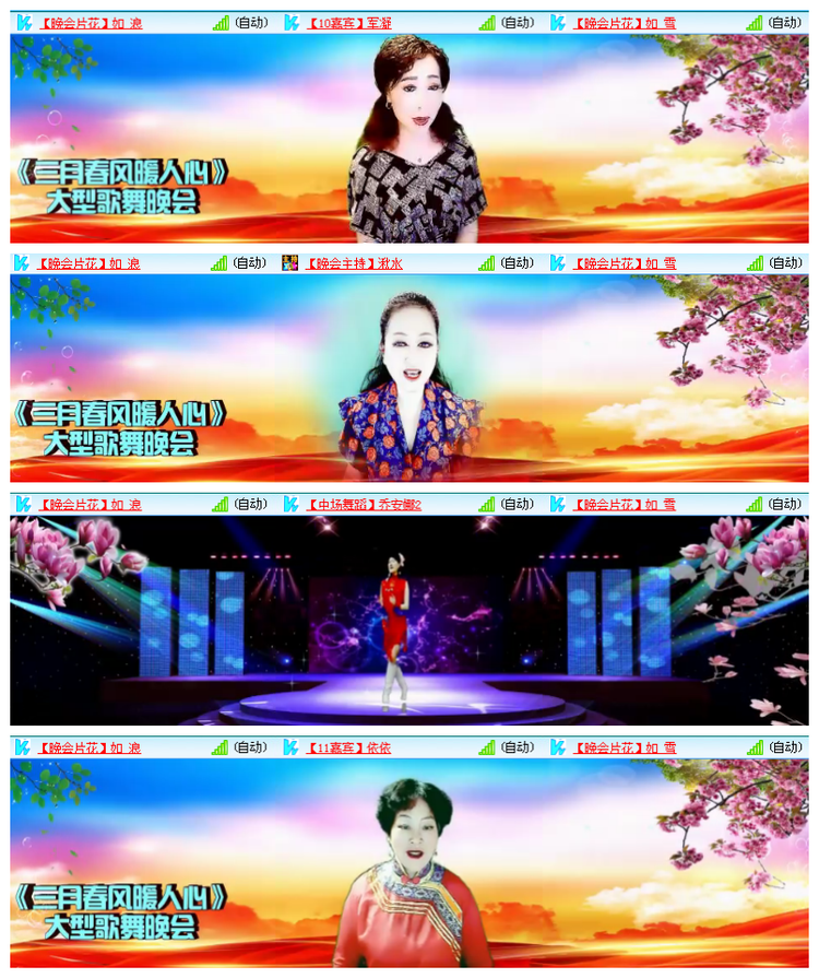 雪儿🎤V娱热点