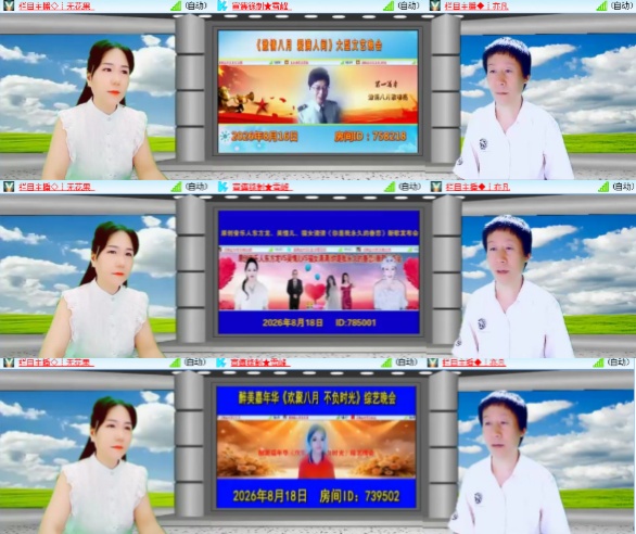 柠檬🎤V娱热点