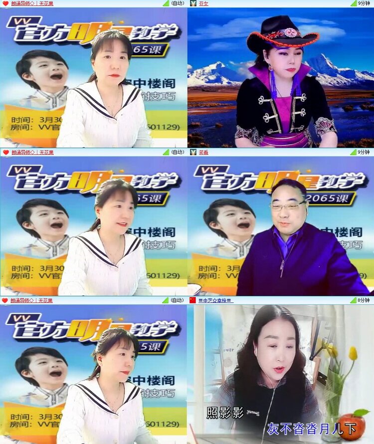 浓茶🎤V娱热点