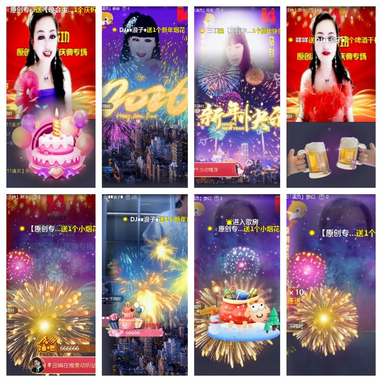 小浅🎤V娱热点