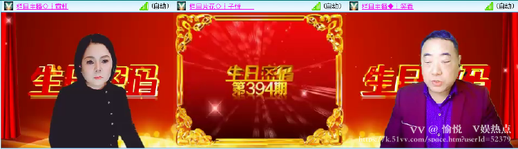 愉悦🎤V娱热点