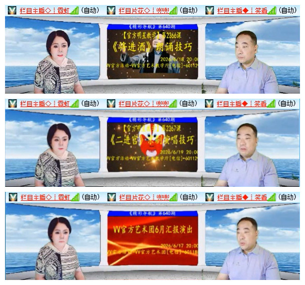 执白🎤V娱热点