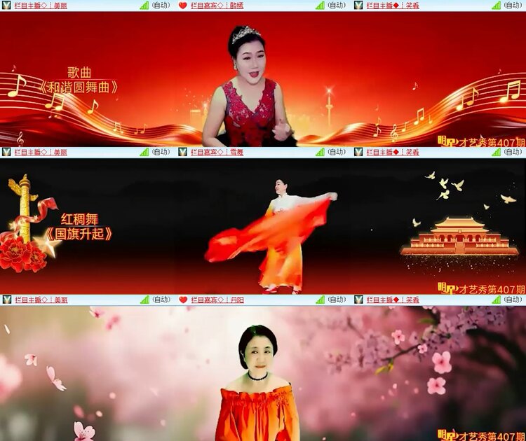 飞沙🎤V娱热点