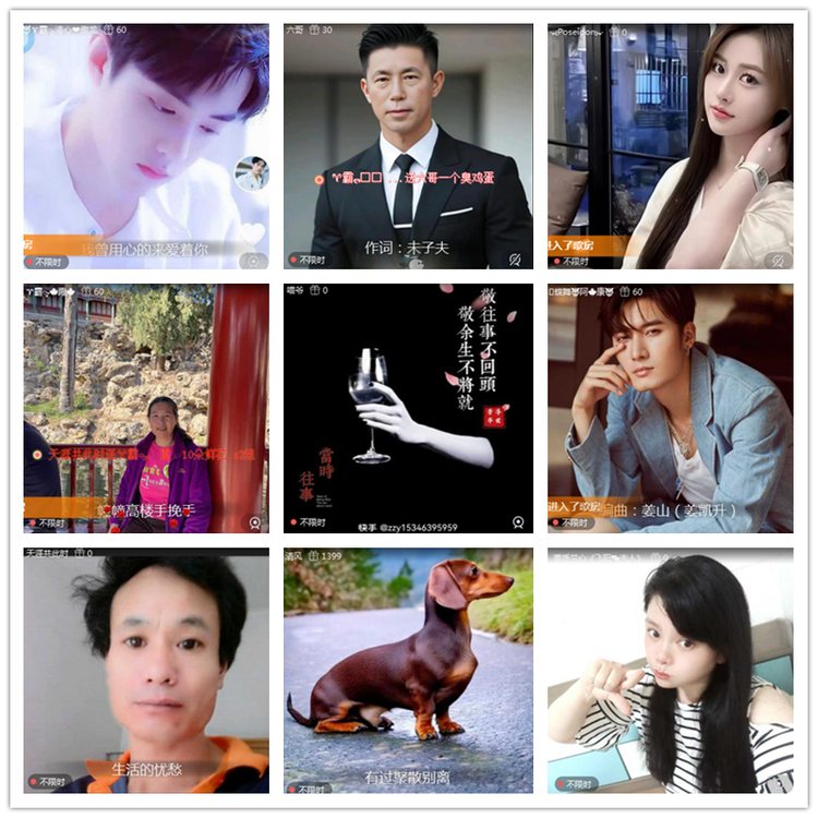 雪儿🎤V娱热点