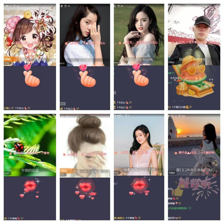 静一静🎤V娱热点