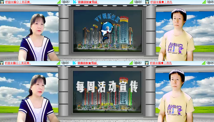 芯薇🎤V娱热点