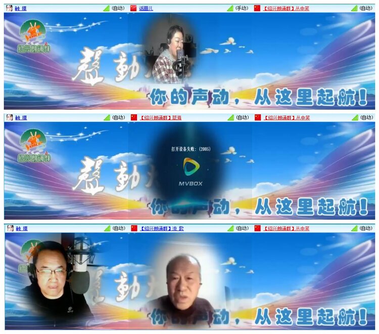 凡人🎤V娱热点