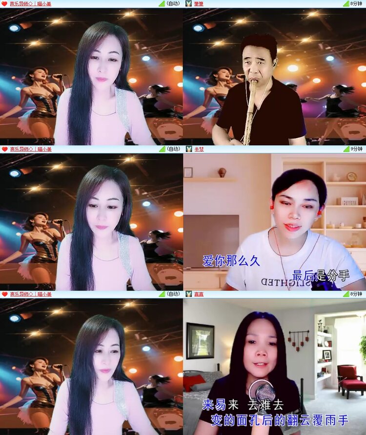 安然🎤V娱热点