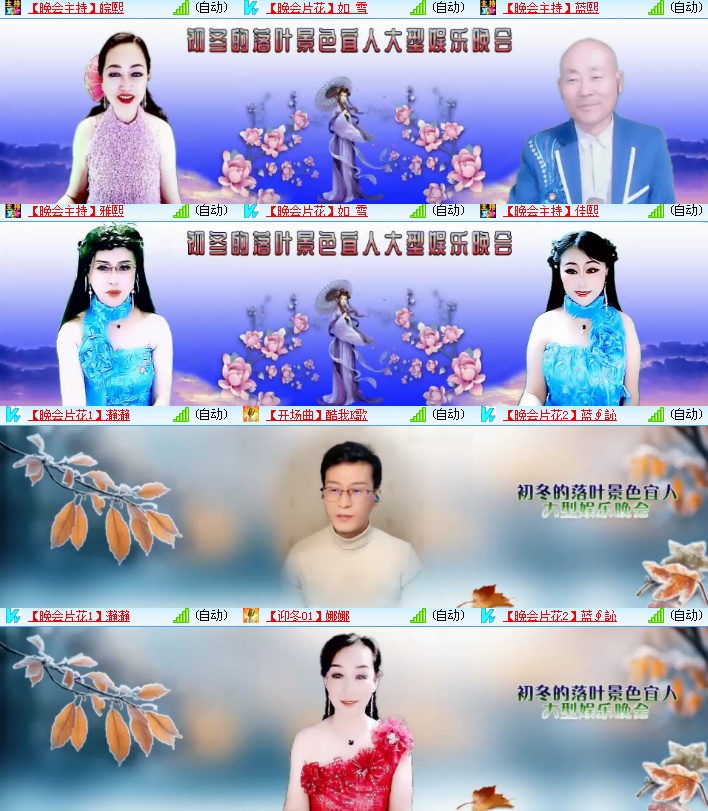 海燕🎤V娱热点