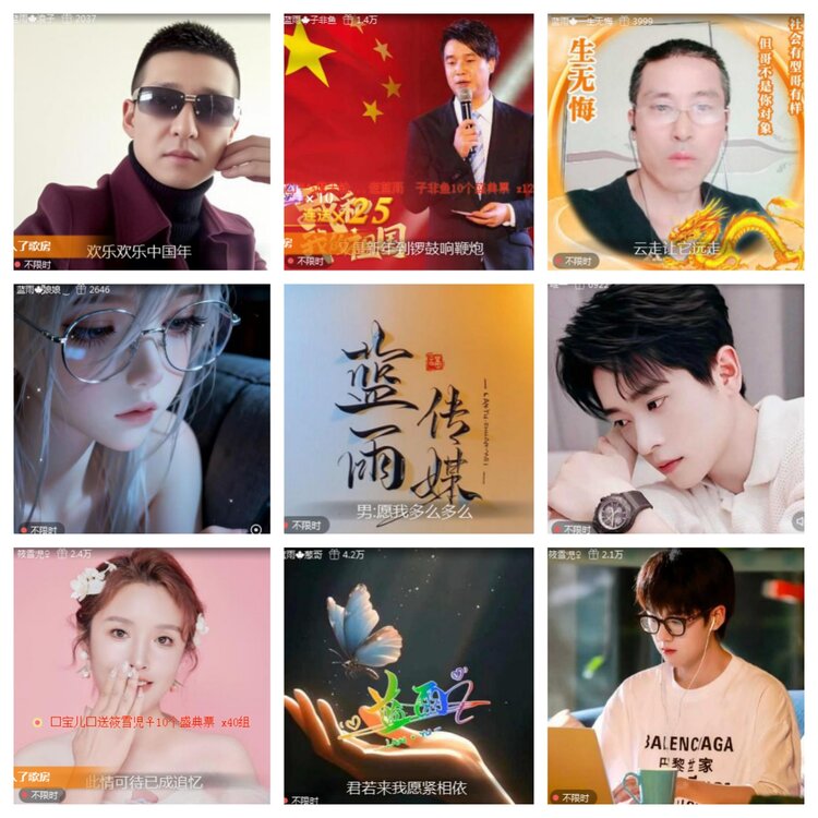 海燕🎤V娱热点