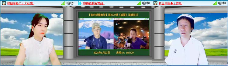 愉悦🎤V娱热点