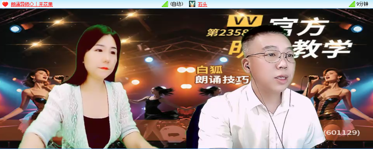 无言🎤V娱热点