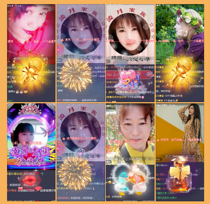 执白🎤V娱热点