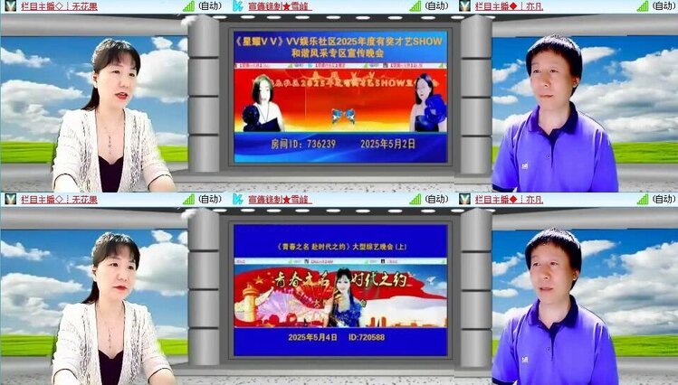 静一静🎤V娱热点