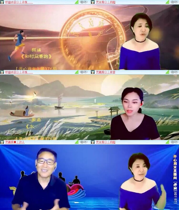 杜影🎤V娱热点