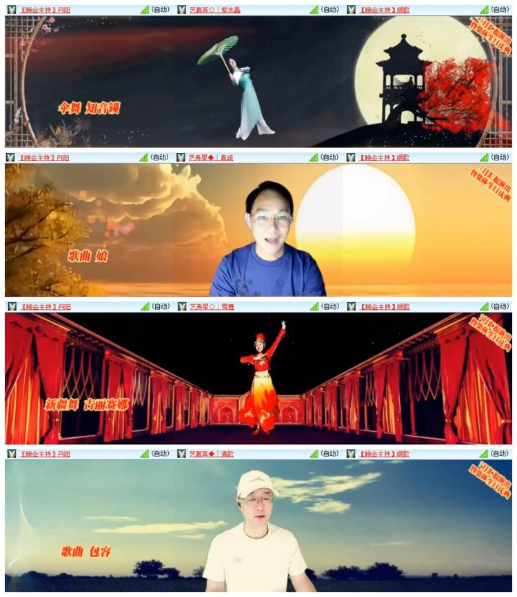 南风🎤V娱热点