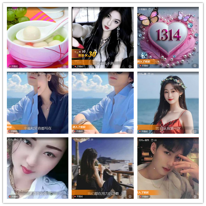 听云🎤V娱热点