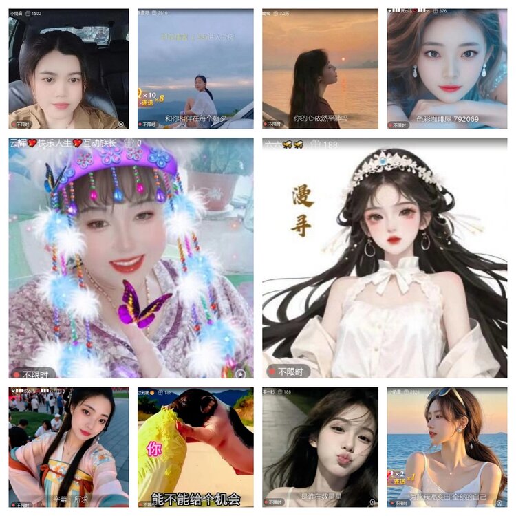 梅香🎤V娱热点