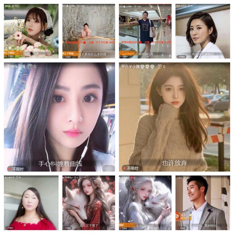 苏苏🎤V娱热点