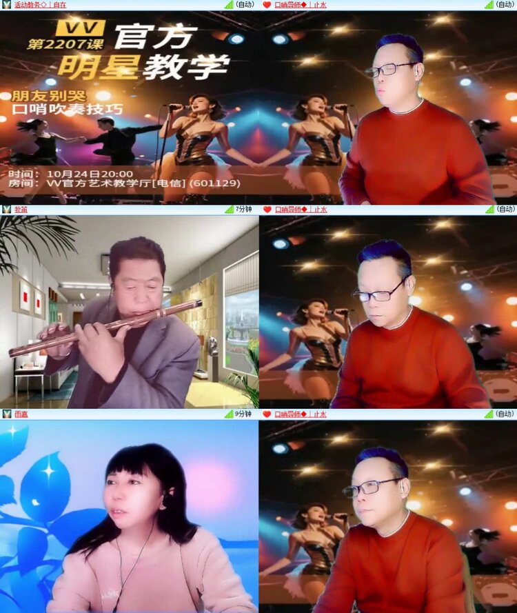 浓茶🎤V娱热点