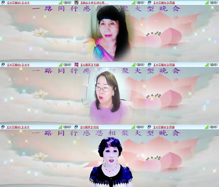 浓茶🎤V娱热点