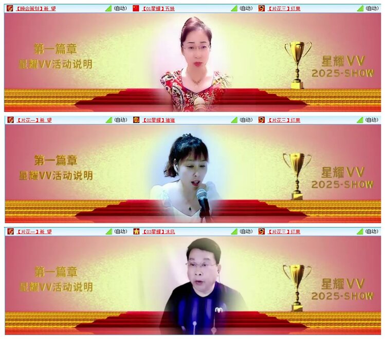 凡人🎤V娱热点