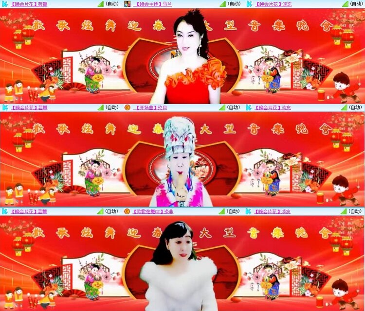 梅香🎤V娱热点