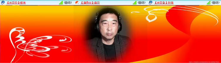 愉悦🎤V娱热点