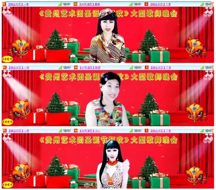 凡人🎤V娱热点