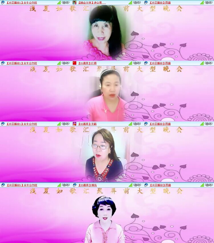 浓茶🎤V娱热点