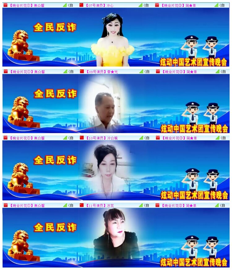 执白🎤V娱热点