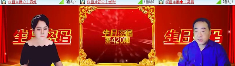 飞沙🎤V娱热点