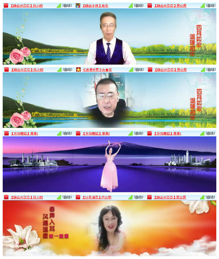 雪儿🎤V娱热点
