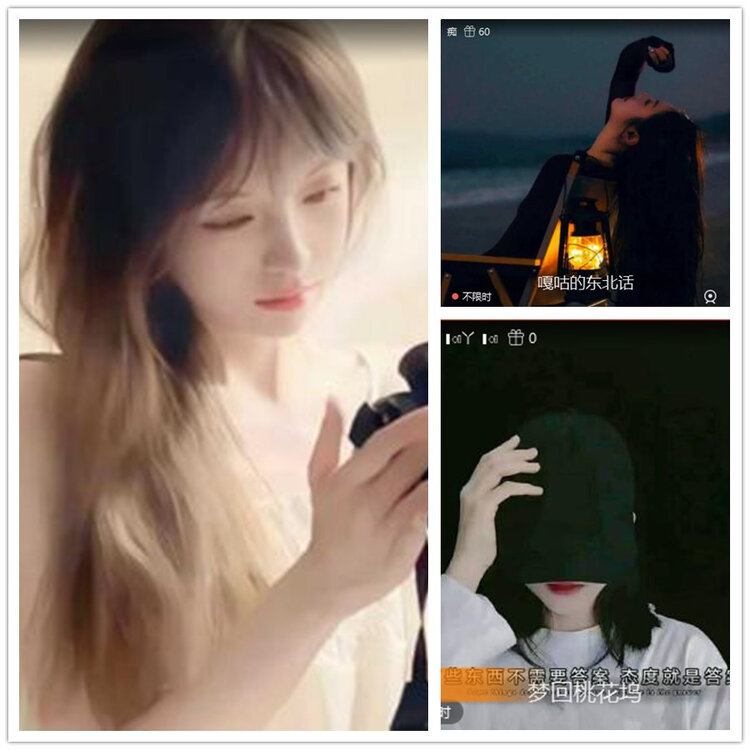 雪儿🎤V娱热点