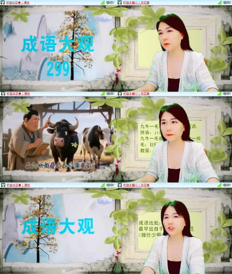 思点🎤V娱热点