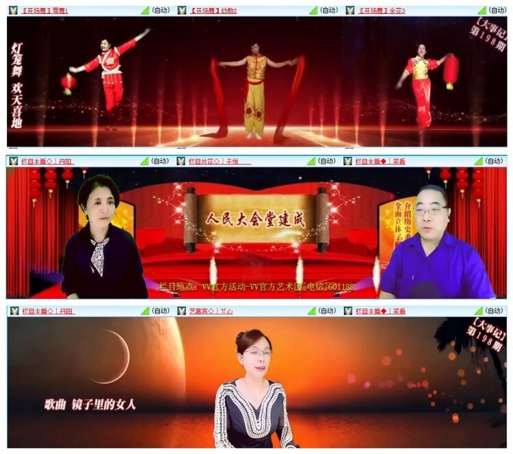 墨馨儿🎤V娱热点