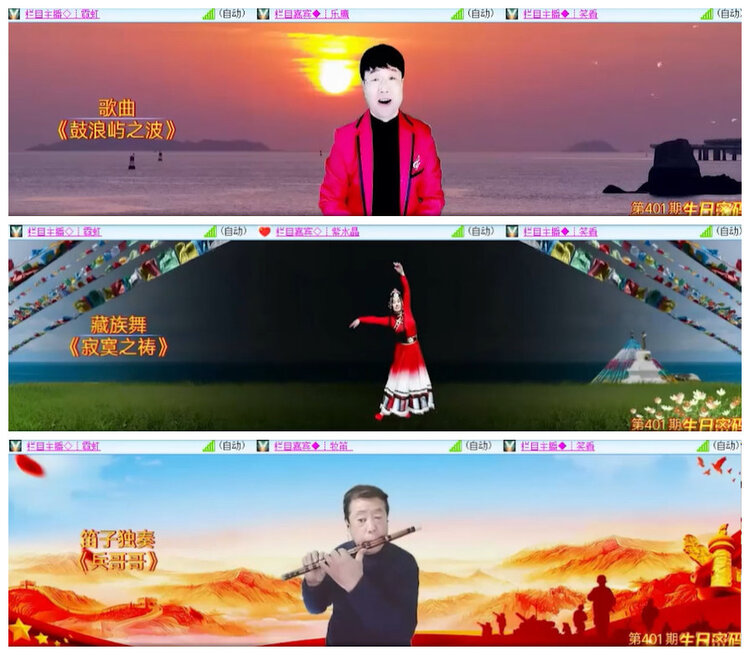 沛滢🎤V娱热点